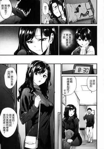 Review of evil women + Toranoana limited benefit + Melonbooks limited benefit + Gaiden