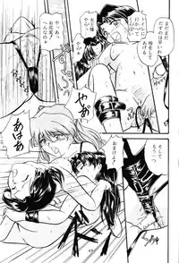 (C53) [MELT-DOWN (Various)] Berceur 3 (Various)