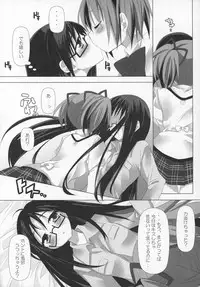 (C89) [Momo9 (Shiratama)] Gyutto Soushuuhen+2 (Puella Magi Madoka☆Magica)