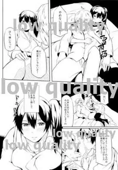 艦隊せれぶれいしょん 加賀とケッコンカッコカリ