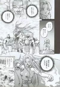 [Sengoku-kun] Branded ~ Hagane no Rakuin ~