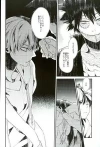 [acacia (Oono)] 0.0 (My Hero Academia)