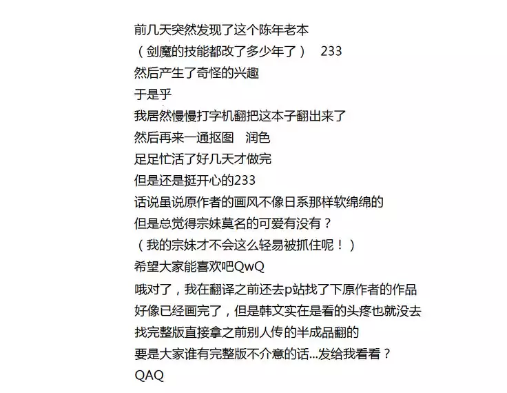 여왕x귀족 후반