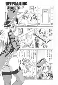 [Anthology] Futanari Collection