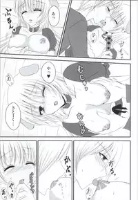 (SC62) [BERRY×BERRY (Pinkuru)] Some One One? (WORKING!!)