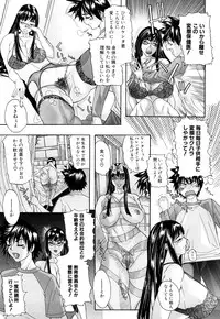 [Sawada Daisuke] Chijyouha