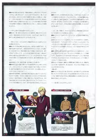 Grisaia no Meikyuu Visual Fanbook