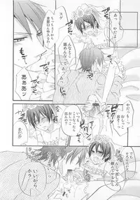 [Anthology] Otokonoko Heaven Vol. 01