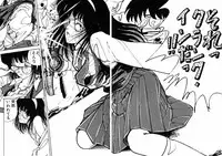 [Moriyama Toh (Yamamoto Naoki)] Junko-san no Shouzou