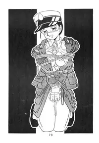 [UNION OF THE SNAKE (Shinda Mane)] Rei REIKO Ko