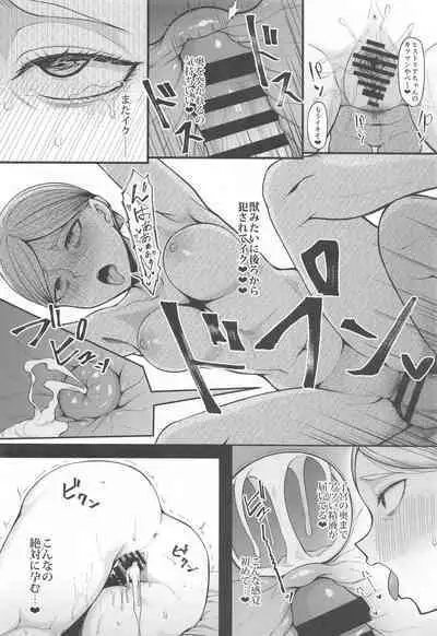 (COMIC1 BS-sai Special) [Re:Cre@tors (Hiiragi Hajime)] Kairaku Ochi shita Botebara Joou Historia (Shingeki no Kyojin)