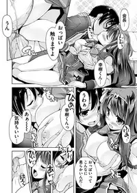 BugBug 2017-04 Vol. 272 [Digital]