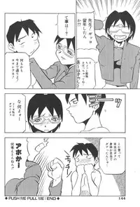 [Joukichi Akagi] PLUG IN