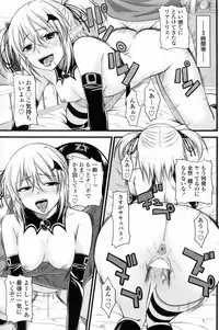 [Arsenal (Yorimichi)] Kururu Contract! Ch.01-06