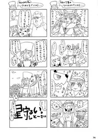 (C84) [Oku no Hosomichi (Himeno)] Kimi ha Darling Watashi Madonna (Sengoku Collection)