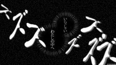 [Tonchisuke] Dicksucking alien plant