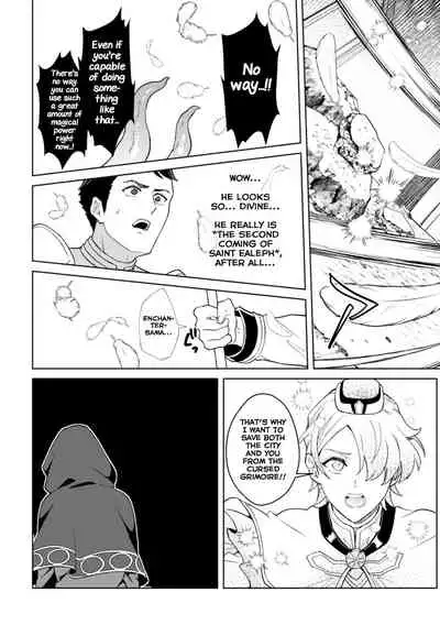 Kinju no Madousho 5 Maryoku Kyuushuu ni Kuppuku Suru Shinkan