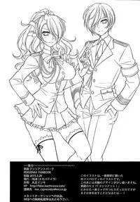 (CSP6) [ESEBATEIRA (Shibuki)] Kirijo Brilliant Park (Persona 3) [English] [H-Konbini]