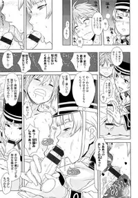 [A-10] GIRL? NEXT DOOR