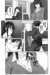 [Shimimaru] QUEENS GAME [Chinese]