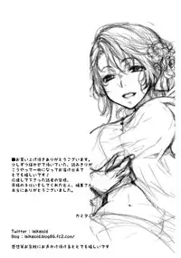 [Kamitani] Ai Melt - Melt Down Lovers [Digital]