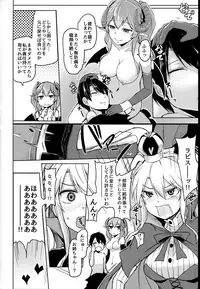 (C92) [ZIGZAG (Hirno)] Yamitsuki Lapis (Sennen Sensou Aigis)