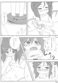 (C77) [Kusaba Shiki (Kusaba)] Midori Kari (Touhou Project)