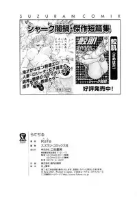 [RaTe] RaTe Jiru [English] [TCup]