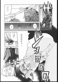 (C50) [Jiyuugaoka Shoutengai (Hiraki Naori)] Pretty Soldier SAILOR MOON the Minako III (Bishoujo Senshi Sailor Moon)