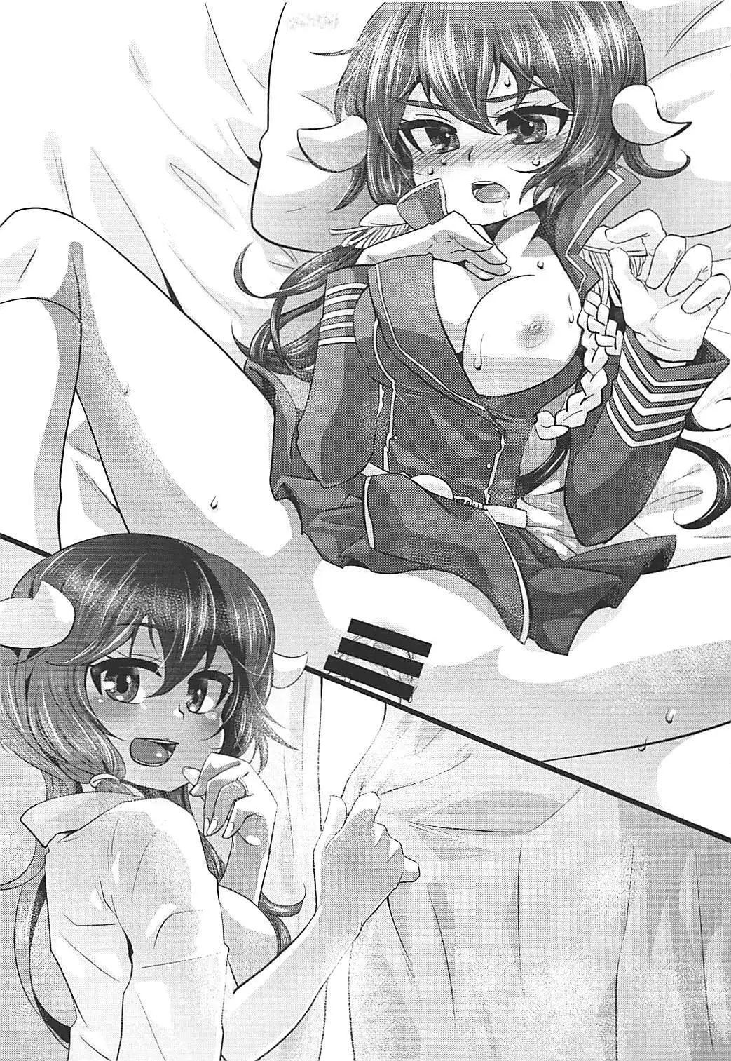 Mikasa-san to Chotto dake Kousoku Play toka Suru Hon