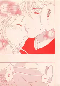 Renai Bijin if 2011-10