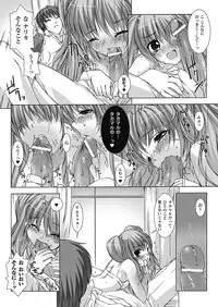 [Miss Black] Choukou Sennin Haruka: Yaiba no Maki (Choukou Sennin Haruka) [Digital]