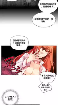 [Juder] 莉莉丝的脐带(Lilith`s Cord) Ch.1-22 [Chinese]