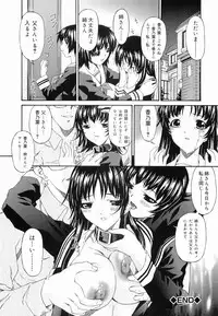 [Kirino Bonjin] Keiren Reijou