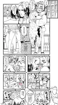 [Minokichi] Harry Potter TS Ecchi Rakugaki Tsume 3 (Harry Potter)