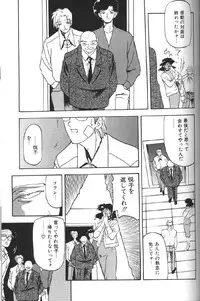 [Sanbun Kyoden] Hiiro no Koku Gekan