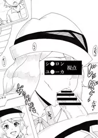 [Ninnindo (Tonsuke)] Hyottoko Jarigaru