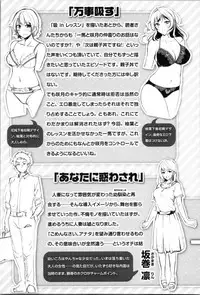 [Regdic] Midara Switch - Sensual Switch