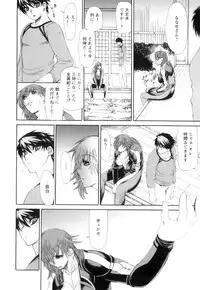 [Ginyoku Screw] Love Storm! - Love Juice Storm