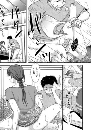 comic KURiBERON DUMA 2020-09 Vol. 22