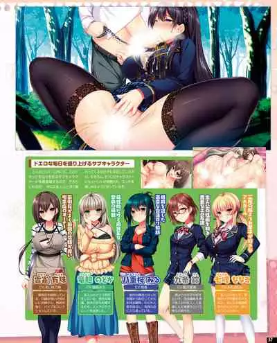 TECH GIAN 2020-07 [Digital]