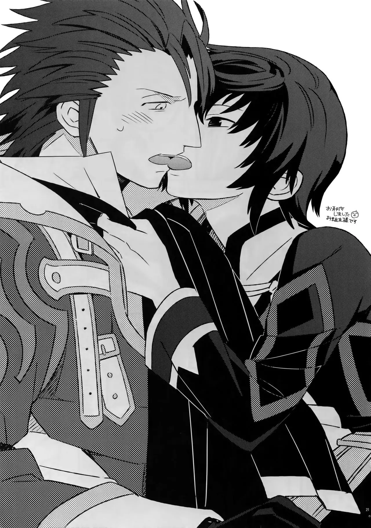 Manzoku Suru Made Tabe Sasete