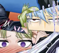 [Namatasau] Gingetsu (Gintama)