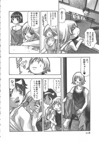 [Onikubo Hirohisa] Sayonara Pierrot - Bye-Bye Pierrot