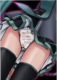 (SC37) [MEKONGDELTA & DELTAFORCE (Zenki, Route39)] DTM (Vocaloid)