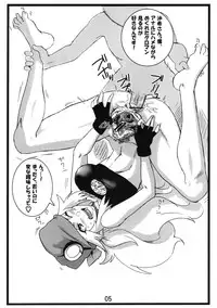 (C81) [yunte (Shoutarou)] Danball Hon (Danball Senki)