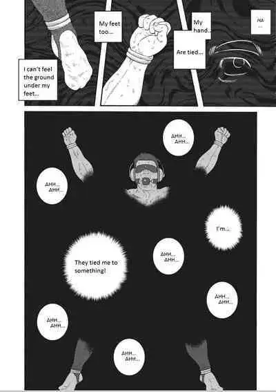 Dorei Choukyou Gasshuku | Slave Training Summer Camp