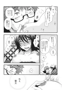 [Oonami Youko] Yome Bitch