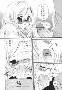 [Sakura Mitono] Shounen Shoujo Renaigaku