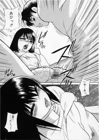 [Kazusa Shima] Happy Ribbon